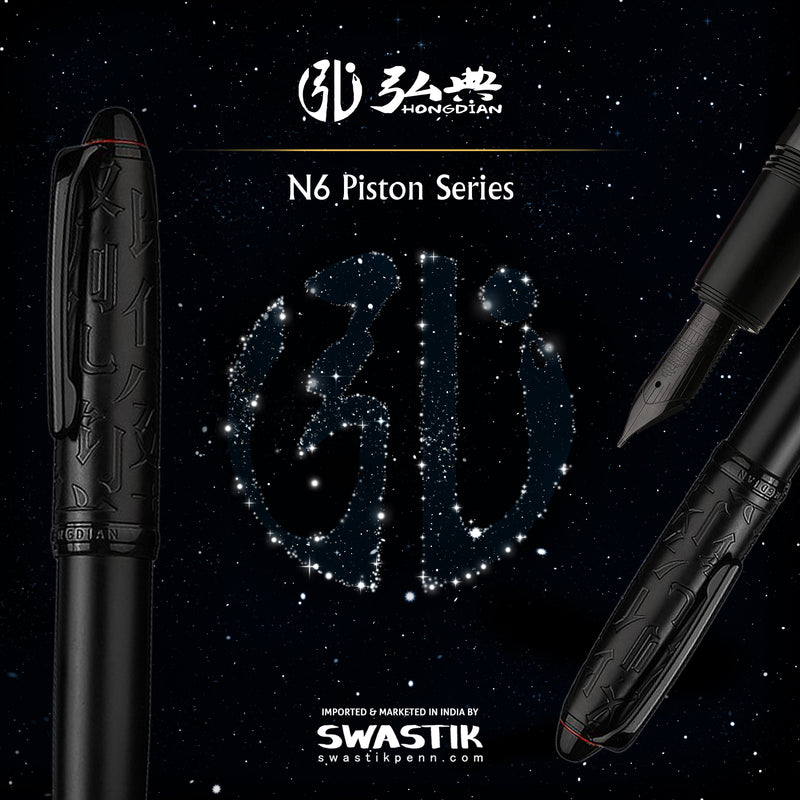 HONGDIAN, Fountain Pen - N6 Piston Series BLACK.