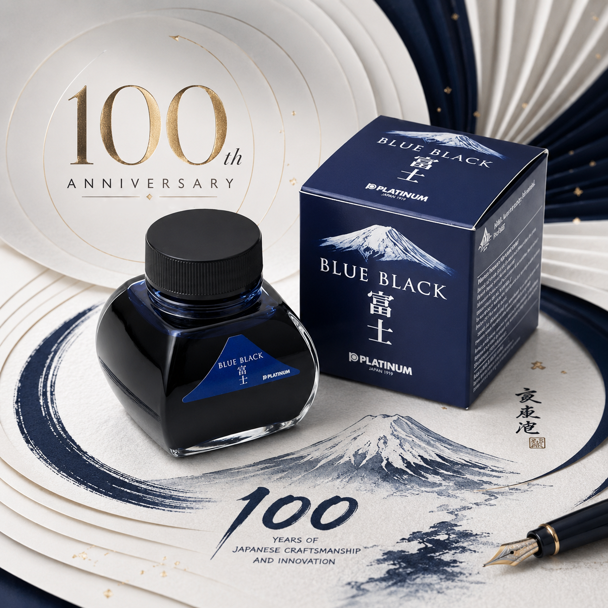 PLATINUM, 100th Anniversary - Water Based Dyestuff Ink Bottle - BLUE BLACK