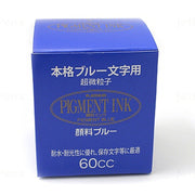 PLATINUM, Pigment Ink - BLUE 60ml 5
