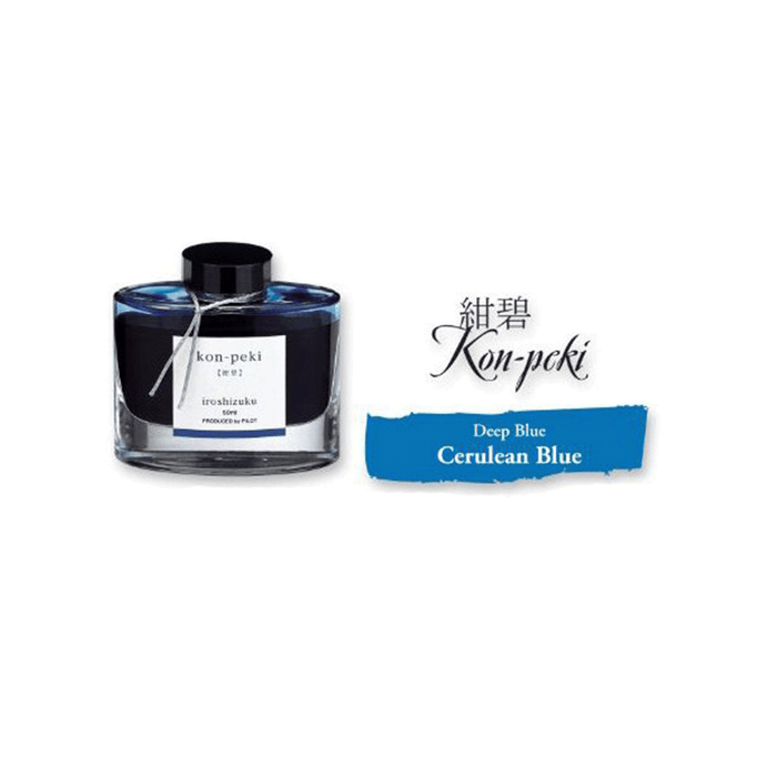 PILOT, Ink Bottle - IROSHIZUKU CC Deep Cerulean Blue KON-PEKI (50mL).