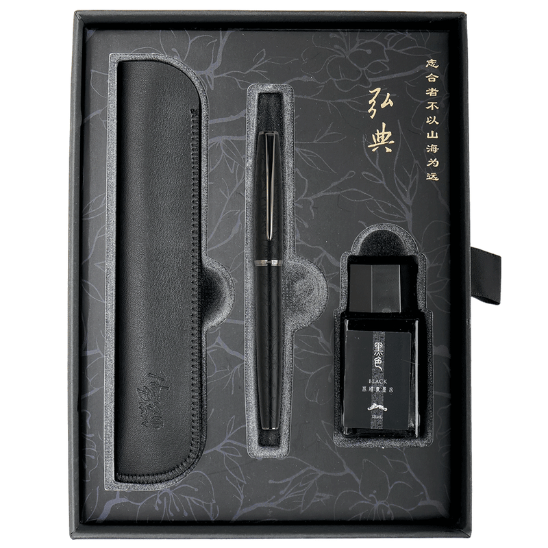 HONGDIAN A3 Taoyuan Wonderland Series BLACK Fountain Pen Displayed in Open Gift Box with Diffrent Angle

