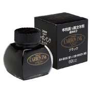PLATINUM, Carbon Ink Bottle - BLACK 4