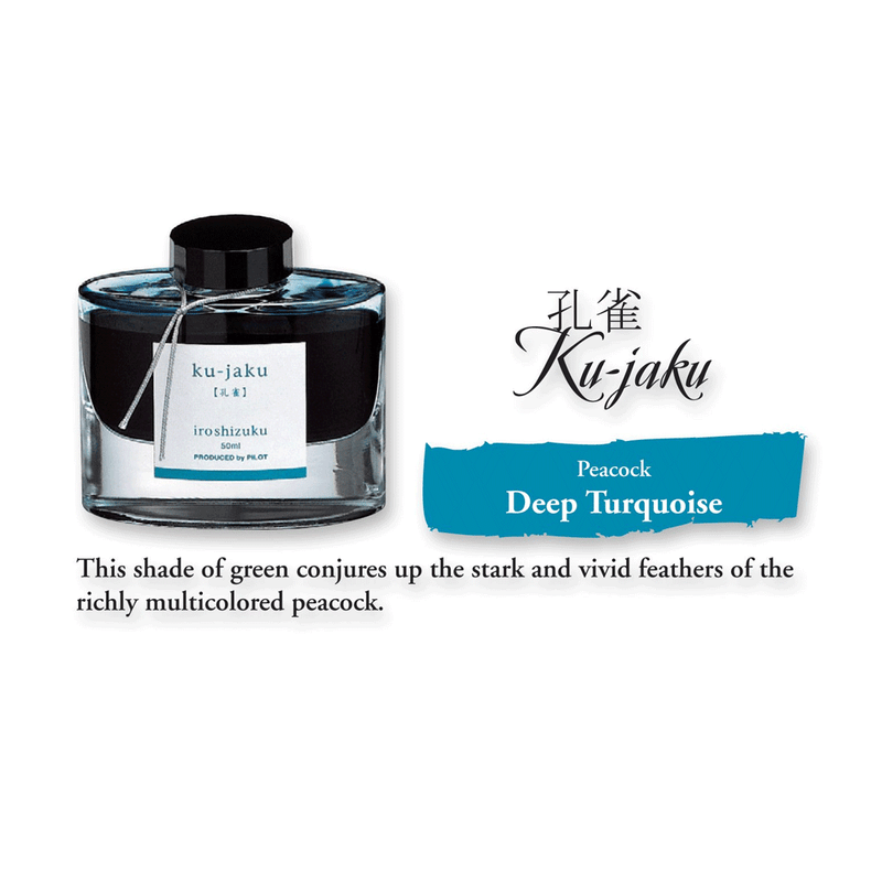 PILOT, Ink Bottle - IROSHIZUKU | Peacock | KU-JAKU | 50mL.