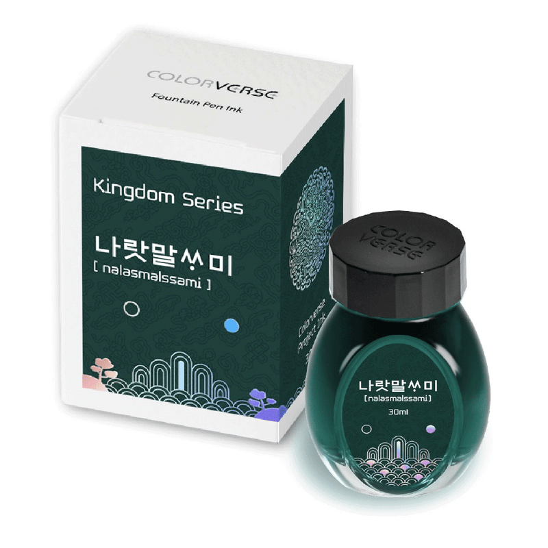 COLORVERSE, Ink Bottle - KINGDOM SERIES Nalasmalssami (30mL).