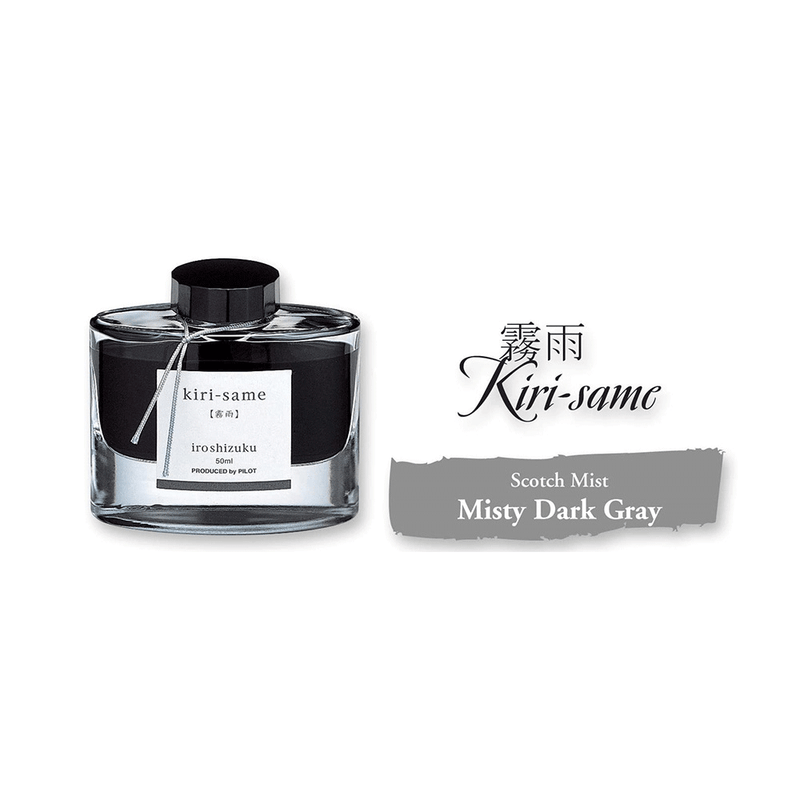 PILOT, Ink Bottle - IROSHIZUKU | Autumn Shower | KIRI-SAME | 50mL.