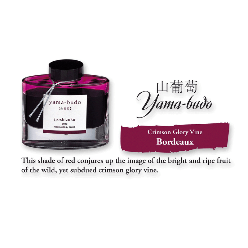PILOT, Ink Bottle - IROSHIZUKU | Crimson Glory Wine | YAMA-BUDO | 50mL.