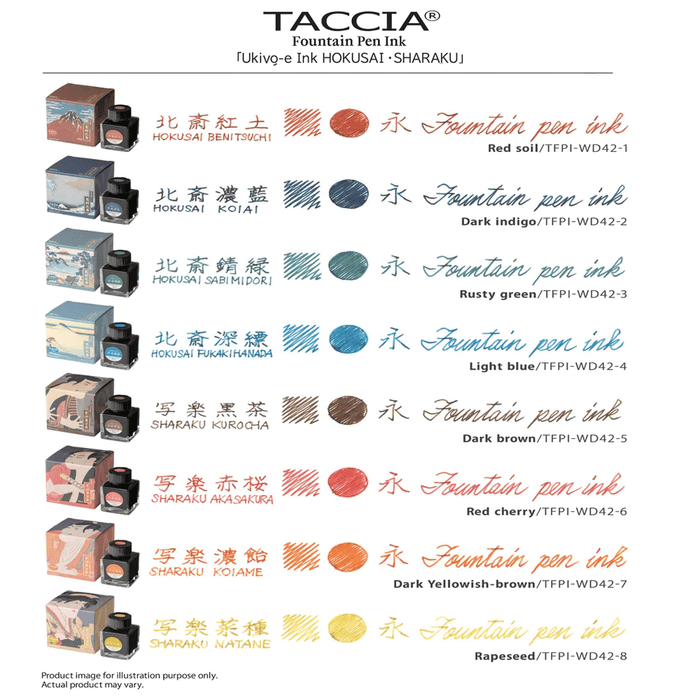 TACCIA, Ink Bottle - UKIYO-E AOMURASAKI (40mL).