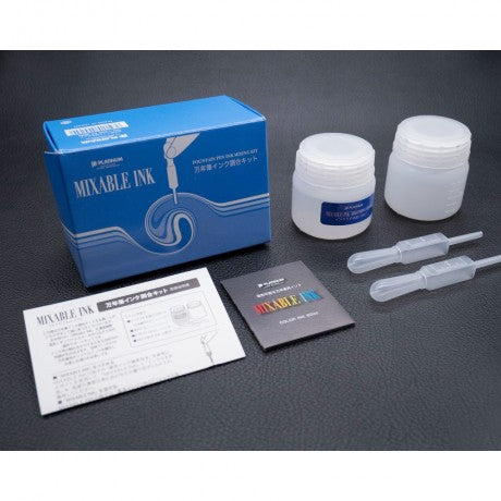 PLATINUM, Ink Bottle - MIXABLE INK MIXING KIT 1