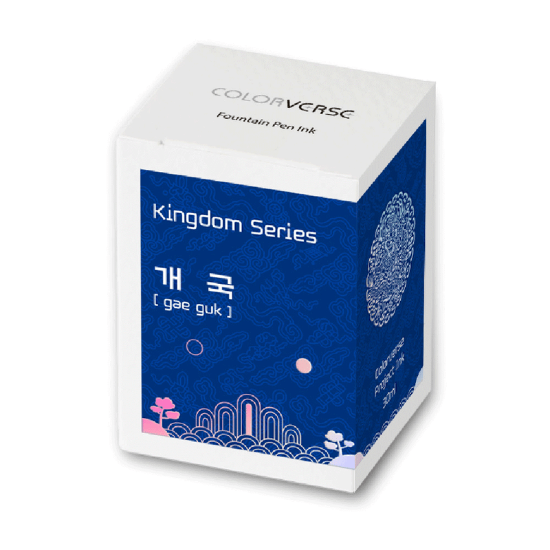 COLORVERSE, Ink Bottle - KINGDOM SERIES Gar Guk (30mL).
