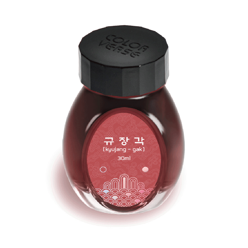 COLORVERSE, Ink Bottle - KINGDOM SERIES Kyujang Gak (30mL).