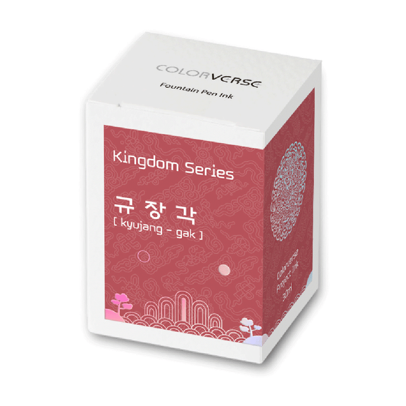 COLORVERSE, Ink Bottle - KINGDOM SERIES Kyujang Gak (30mL).