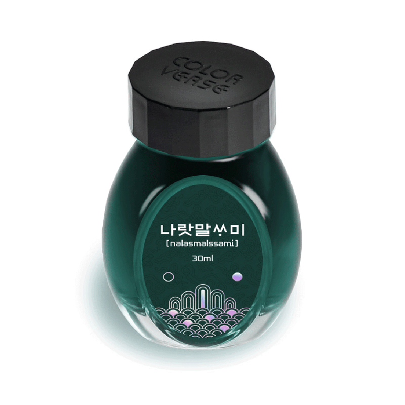 COLORVERSE, Ink Bottle - KINGDOM SERIES Nalasmalssami (30mL).