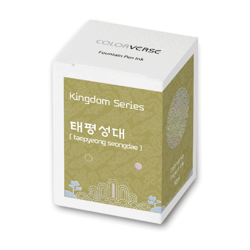 COLORVERSE, Ink Bottle - KINGDOM SERIES Taepyeong Seongdae (30mL).